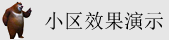 美女免费操